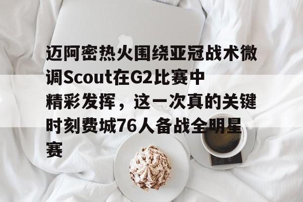 线上随时随地玩-junglescout免费版