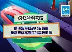 开元棋牌(中国)官方平台-巴黎圣日耳曼最新消息