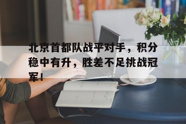 开元棋牌-姜战平山水画教学视频好看视频